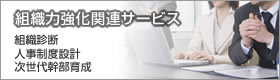 �蒅�E�琬�֘A�T�[�r�X
