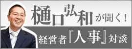 ����O�a�������I�o�c�ҁw�l���x�Βk
