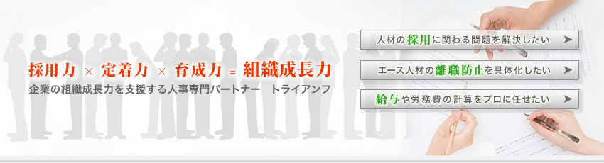 �̗p�́~�蒅�́~�琬��=�g�D������
