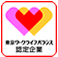 �������[�N���C�t�o�����X�F����